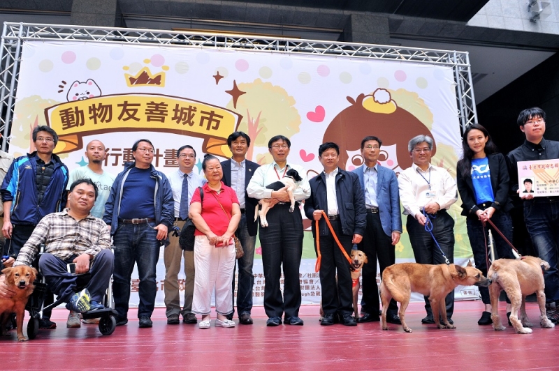 市府10大動物友善政策首部曲記者會。圖片來源:台北市政府。