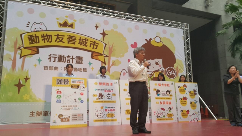 台北市動保處處長嚴一峯簡報。
